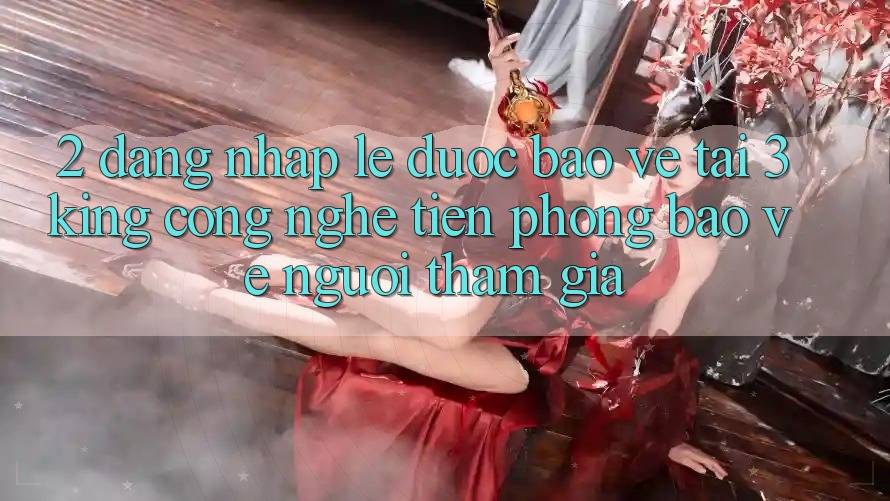 2. Đăng nhập Lẹ Được bảo vệ Tại 3king: Công Nghệ Tiên Phong Bảo Vệ Người tham gia